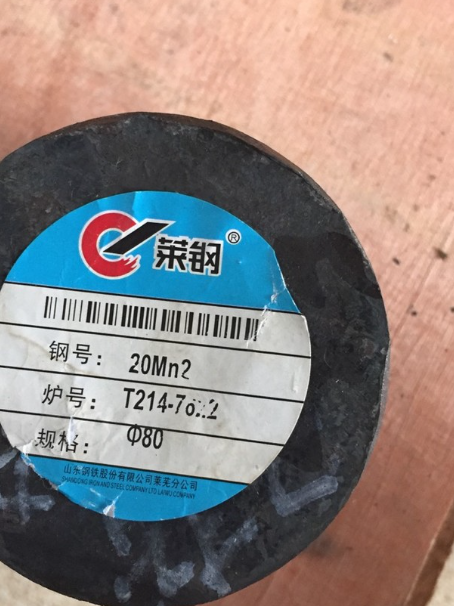 禹州20Mn2合金结构钢